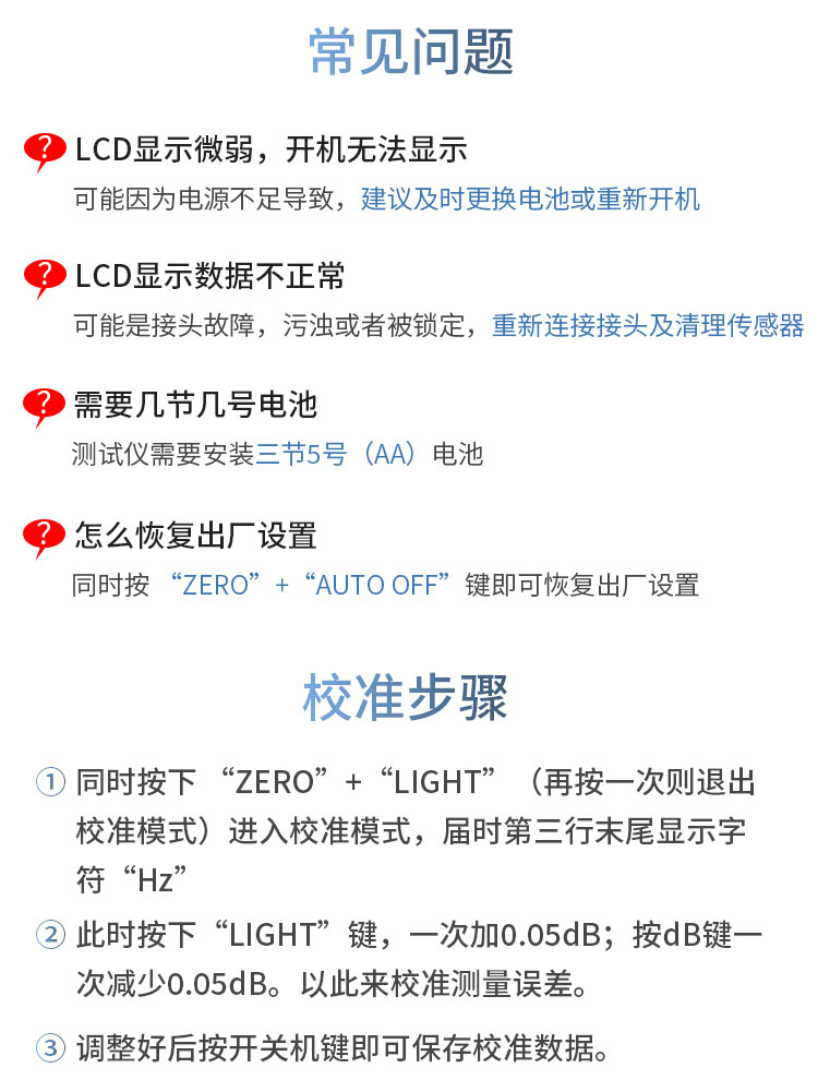 HJ-8501 光纤光功率计 测量范围-70～+10db光纤测试仪(含电池、手提包)_http://www.haile-cn.com.cn_布线产品_第11张