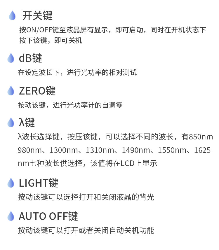 HJ-8501 光纤光功率计 测量范围-70～+10db光纤测试仪(含电池、手提包)_http://www.haile-cn.com.cn_布线产品_第10张