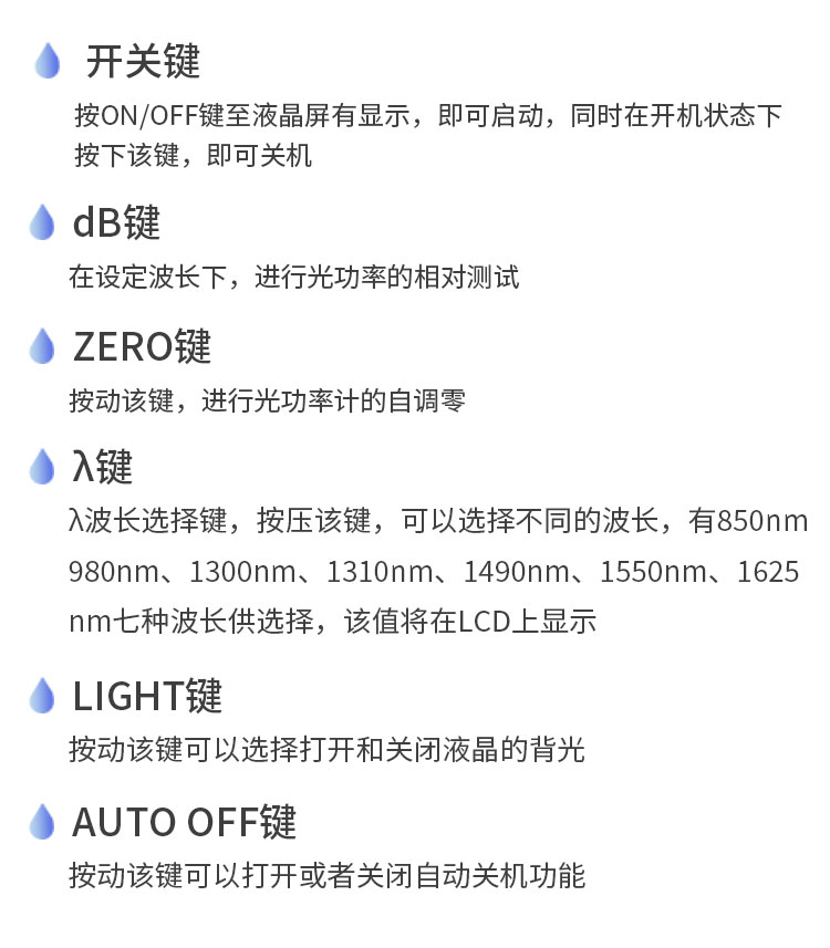 HJ-8502 光纤光功率计 测量范围-50～+26db光纤测试仪(含电池、手提包)_http://www.haile-cn.com.cn_布线产品_第10张