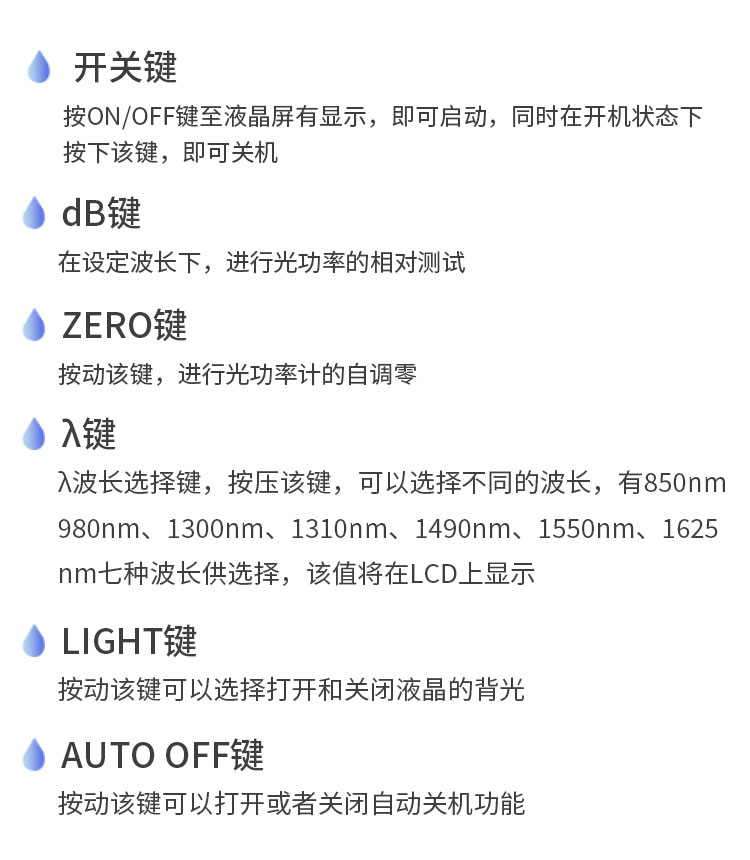 HJ-8501C 光纤光功率计 可充电 测量范围-70～+10db光纤测试仪(含电池、手提包)_http://www.haile-cn.com.cn_布线产品_第11张