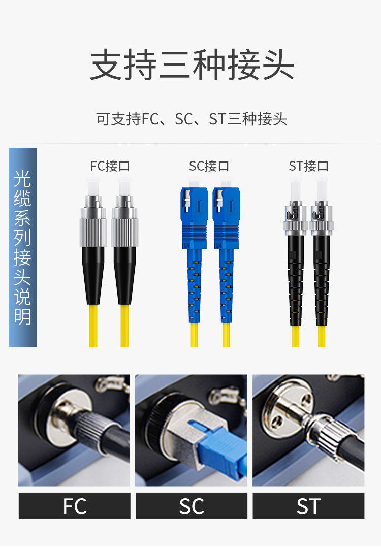 HJ-8502C 光纤光功率计 可充电 测量范围-50～+26db光纤测试仪(含电池、手提包)_http://www.haile-cn.com.cn_布线产品_第4张