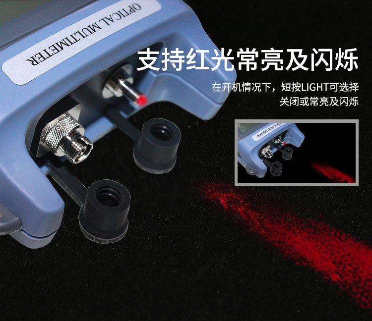 HJ-8503 光功率计红光笔一体机 测量范围-70～+10db光纤测试仪（含电池、手提包）_http://www.haile-cn.com.cn_布线产品_第5张