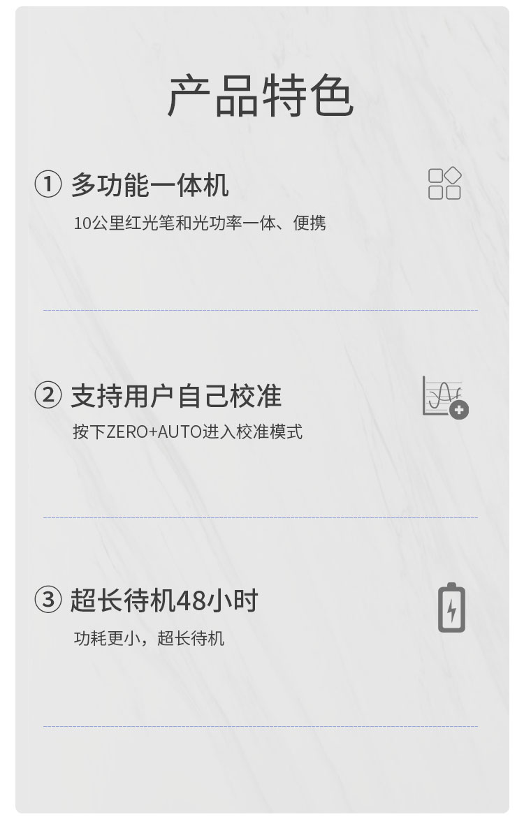 HJ-8503B 光功率计红光笔一体机 测量范围-50～+26db光纤测试仪（含干电池、手提包）_http://www.haile-cn.com.cn_布线产品_第8张