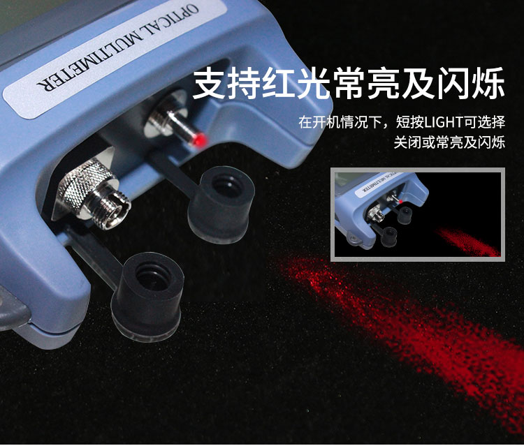 HJ-8503-C 光功率计红光笔一体机 测量范围-70～+10db光纤测试仪（含可充电电池、手提包）_http://www.haile-cn.com.cn_布线产品_第5张
