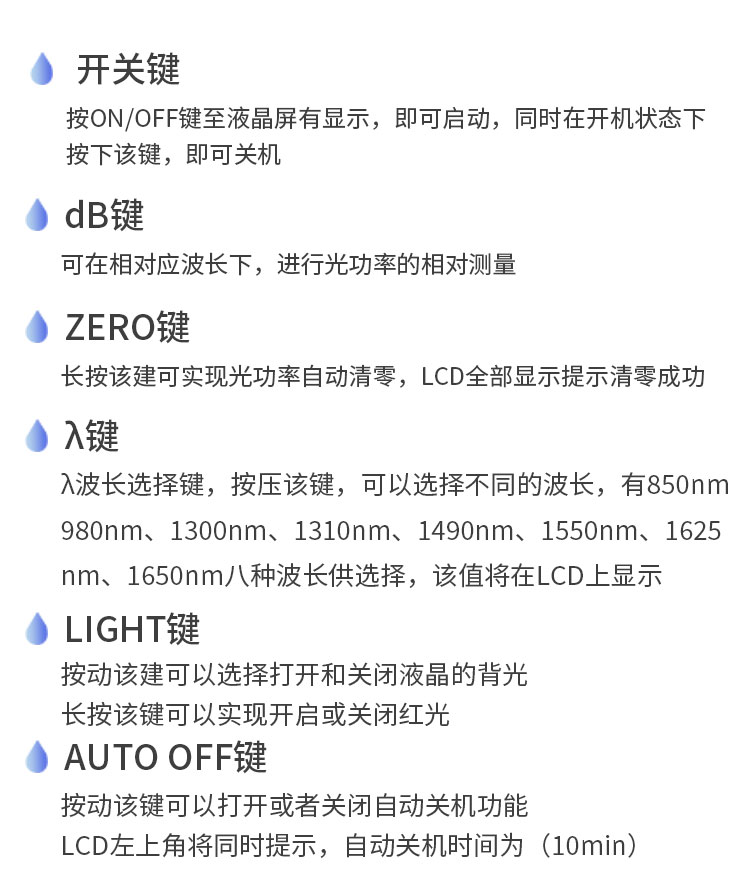 HJ-8503-C 光功率计红光笔一体机 测量范围-70～+10db光纤测试仪（含可充电电池、手提包）_http://www.haile-cn.com.cn_布线产品_第13张