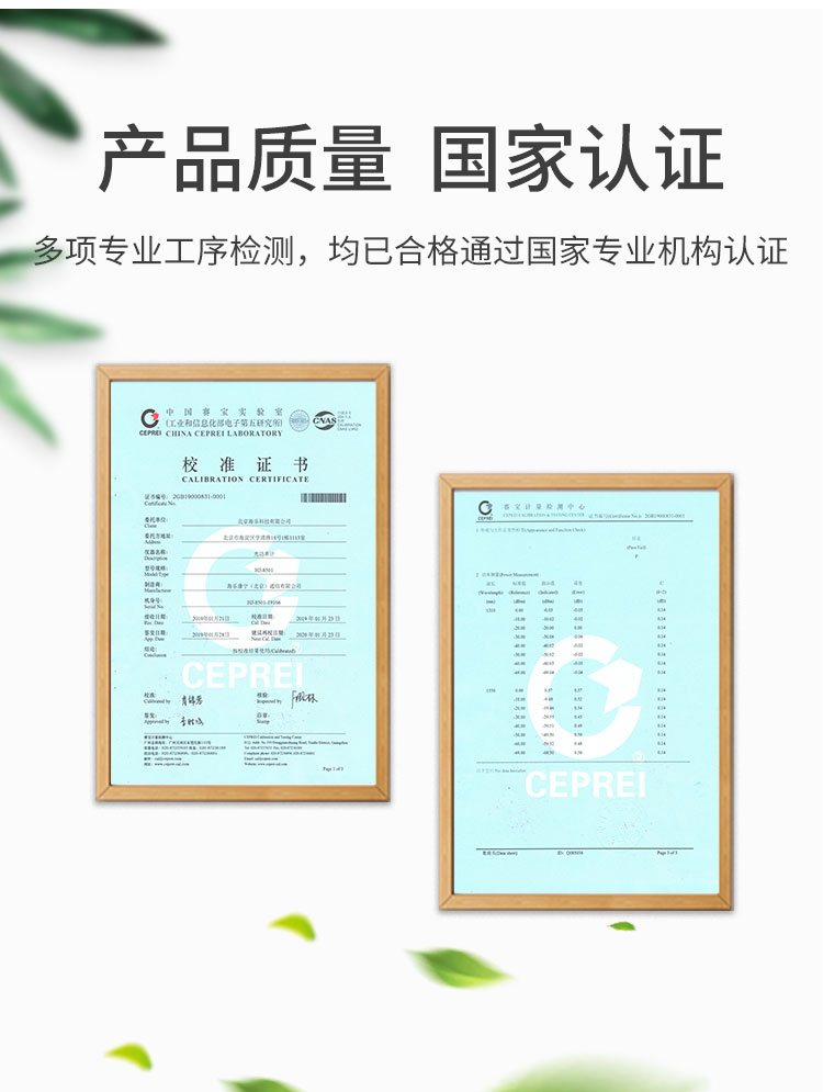HJ-8503B-C 光功率计红光笔一体机 测量范围-50～+26db光纤测试仪（含可充电电池、手提包）_http://www.haile-cn.com.cn_布线产品_第10张