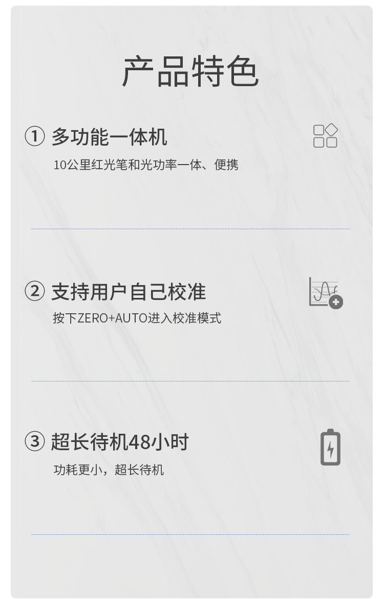 HJ-8503B-C 光功率计红光笔一体机 测量范围-50～+26db光纤测试仪（含可充电电池、手提包）_http://www.haile-cn.com.cn_布线产品_第9张
