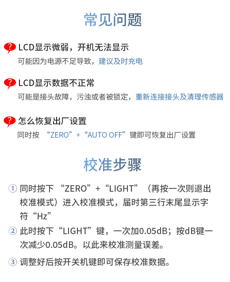 HJ-8503B-C 光功率计红光笔一体机 测量范围-50～+26db光纤测试仪（含可充电电池、手提包）_http://www.haile-cn.com.cn_布线产品_第14张