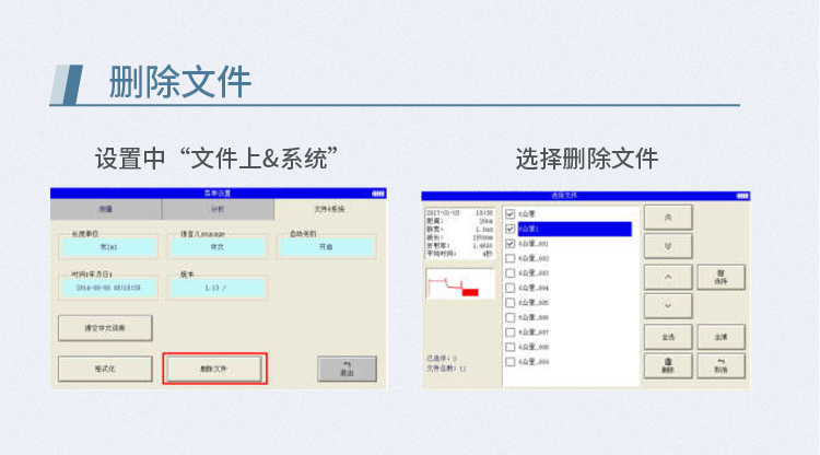 OTDR 触屏式7寸 测量范围0.5-120公里 （动态范围32/30DB) HJ-8070_http://www.haile-cn.com.cn_布线产品_第10张