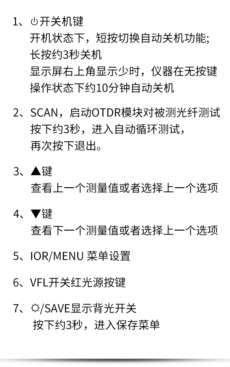 OTDR手持式光时域反射仪 HJ-6025 1台 测量范围0.5-60公里（动态范围12DB)_http://www.haile-cn.com.cn_布线产品_第5张