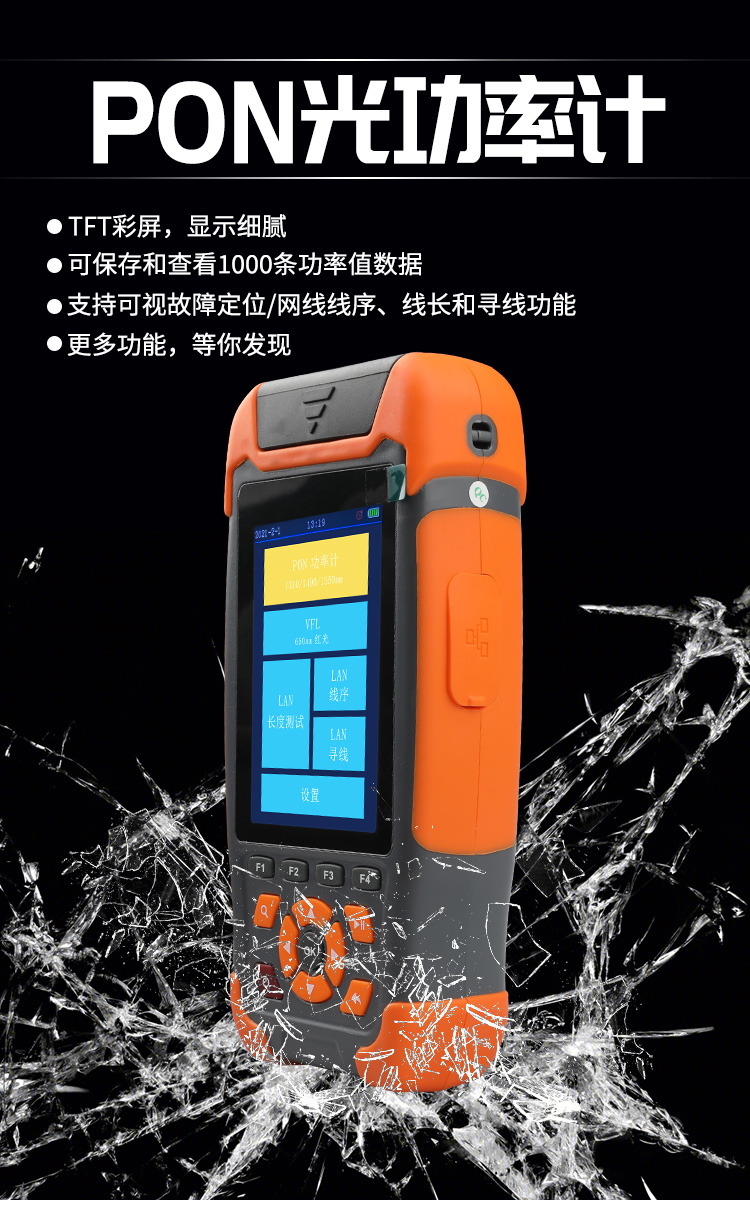PON光功率计 10公里红光笔一体测试仪 多功能2合1彩屏高精度光纤测试器HJ-8504_http://www.haile-cn.com.cn_布线产品_第1张