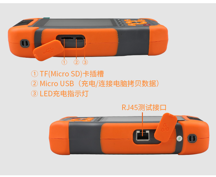 PON光功率计 10公里红光笔一体测试仪 多功能2合1彩屏高精度光纤测试器HJ-8504_http://www.haile-cn.com.cn_布线产品_第8张