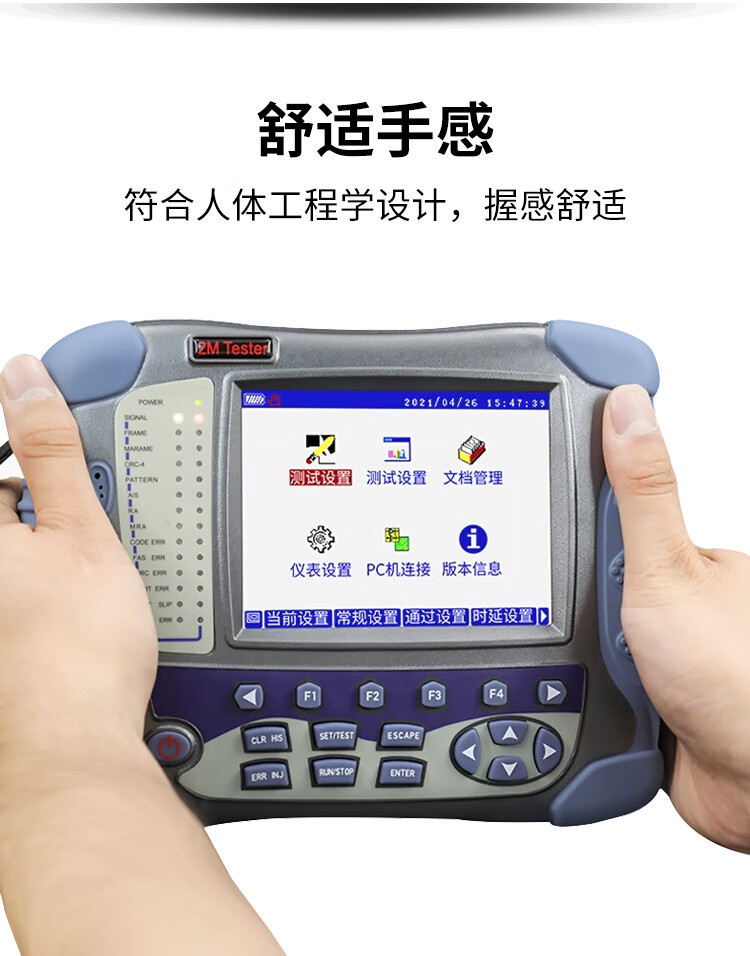 2M误码仪 测量误码率工具 分析故障仪器 HJ-2M_http://www.haile-cn.com.cn_布线产品_第3张