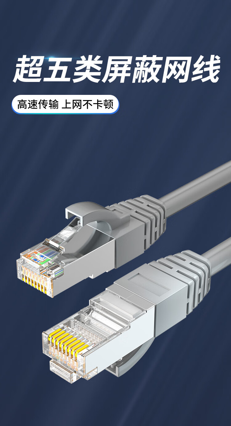 海乐（Haile）超五类网线 HK-508-3M 纯无氧铜线芯 单屏蔽成品网络跳线 灰色 1~20米_http://www.haile-cn.com.cn_铜缆布线_第1张