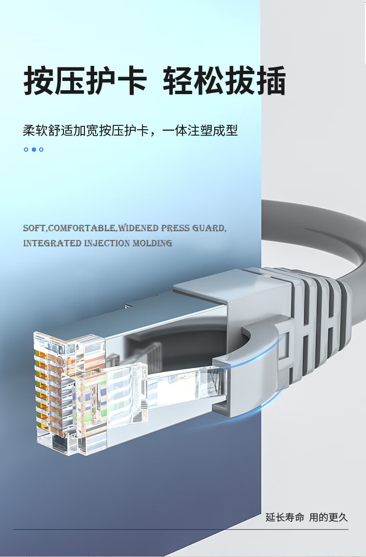 海乐（Haile）超五类网线 HK-508-3M 纯无氧铜线芯 单屏蔽成品网络跳线 灰色 1~20米_http://www.haile-cn.com.cn_铜缆布线_第7张