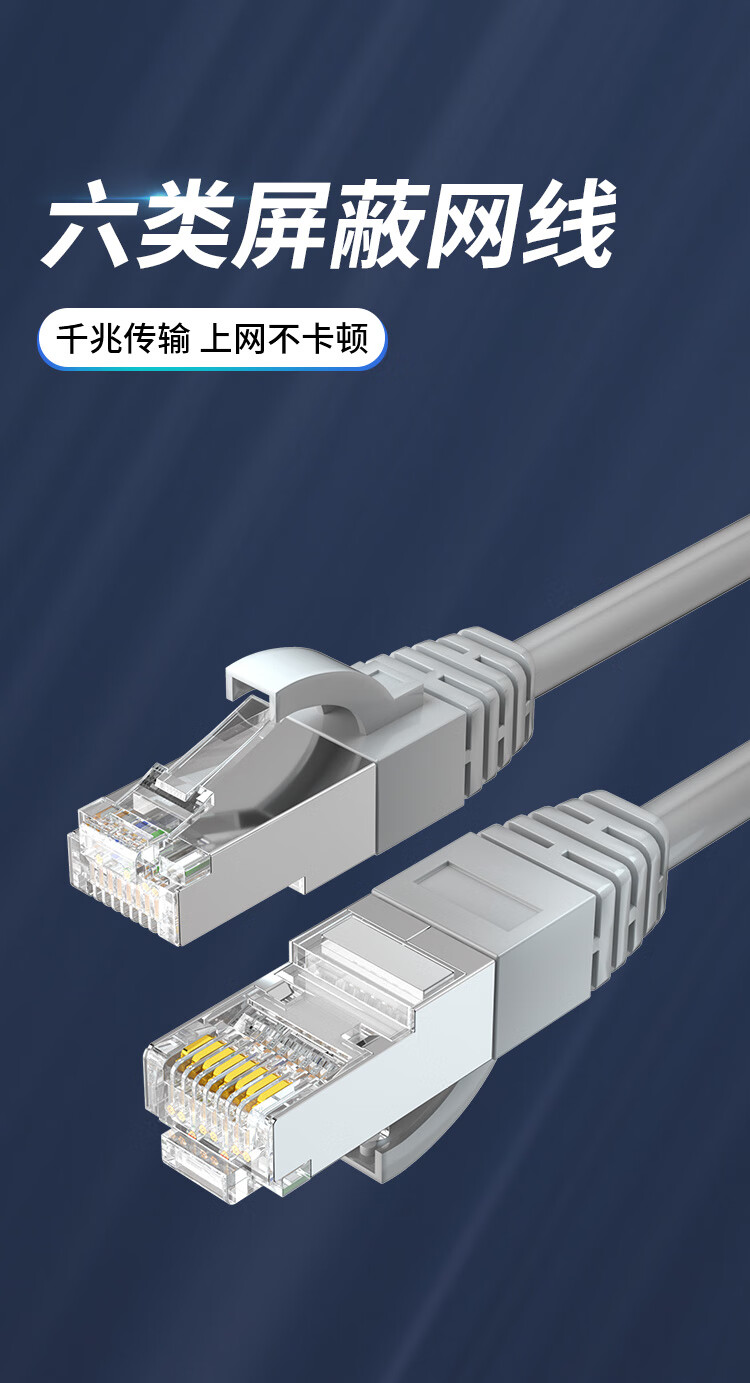 海乐（Haile）六类屏蔽网线国标网络跳线单屏蔽跳线HK-518-3M 灰色 1~20米_http://www.haile-cn.com.cn_铜缆布线_第1张