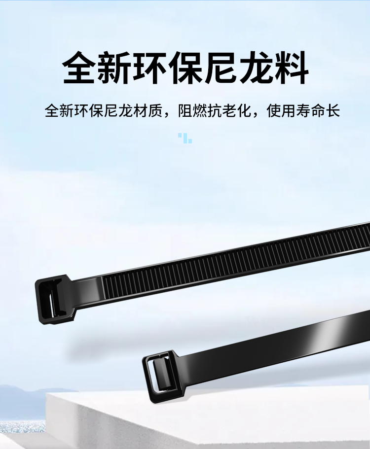 海乐（Haile）ZD-10H-100黑色尼龙扎带 10cm-50cm_http://www.haile-cn.com.cn_铜缆布线_第2张