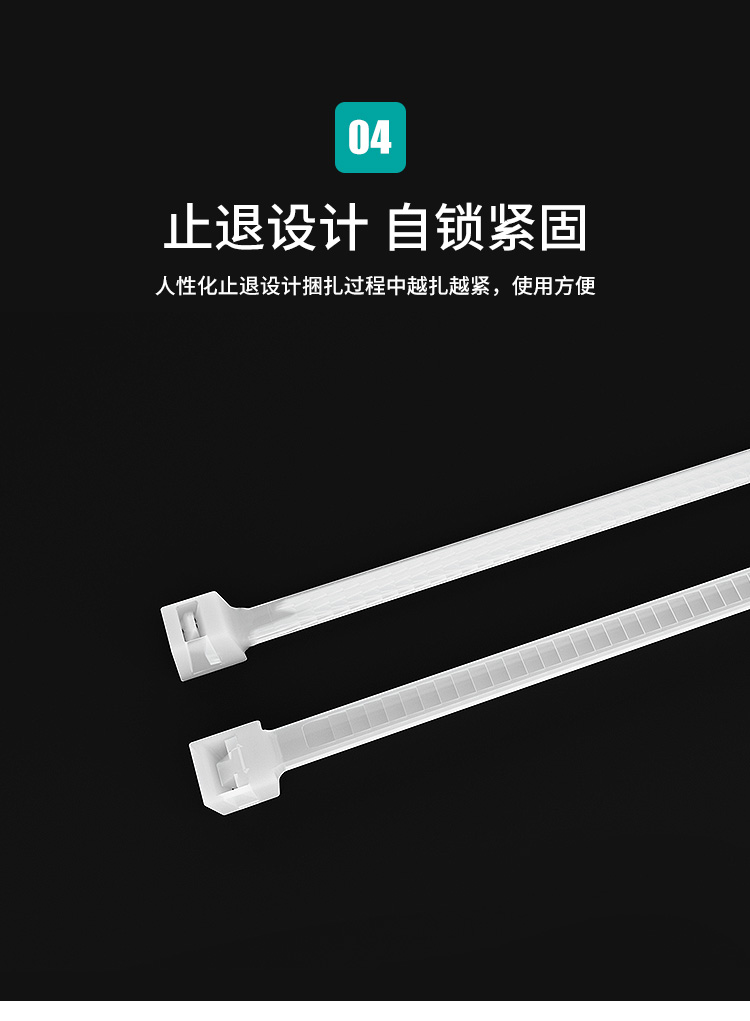 海乐（Haile）ZD-10-100专业尼龙扎带 10cm-50cm_http://www.haile-cn.com.cn_铜缆布线_第6张