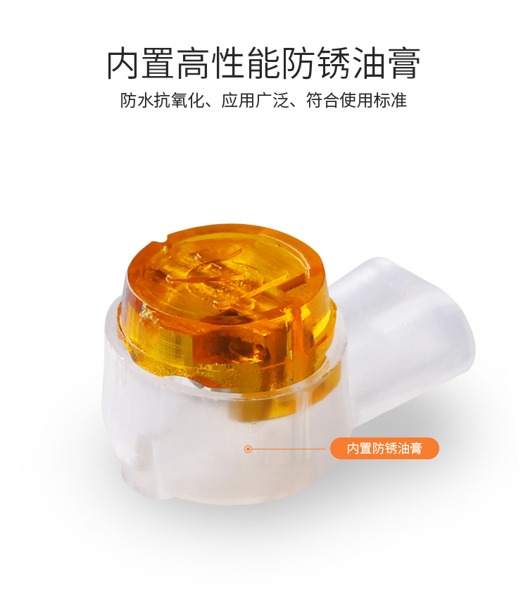 海乐（Haile）ZD-K2-100 优质环保工程专用网络电话接线端子100个/袋 接线头 K2双刀双线接线器_http://www.haile-cn.com.cn_铜缆布线_第3张
