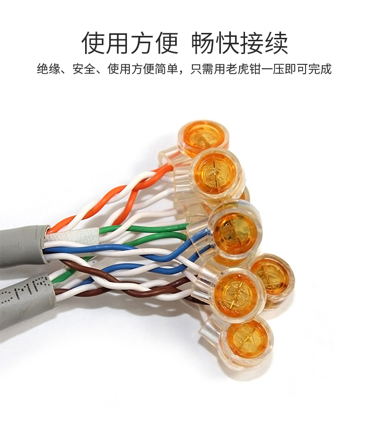 海乐（Haile）ZD-K2-100 优质环保工程专用网络电话接线端子100个/袋 接线头 K2双刀双线接线器_http://www.haile-cn.com.cn_铜缆布线_第7张
