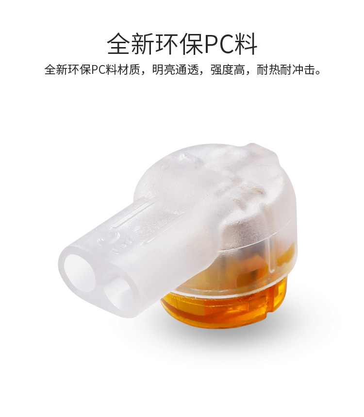 海乐（Haile）ZD-K2-100 优质环保工程专用网络电话接线端子100个/袋 接线头 K2双刀双线接线器_http://www.haile-cn.com.cn_铜缆布线_第5张
