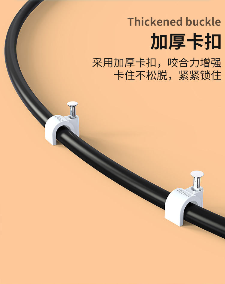 海乐（Haile）圆形钢钉线卡电线卡4-14mm_http://www.haile-cn.com.cn_铜缆布线_第2张