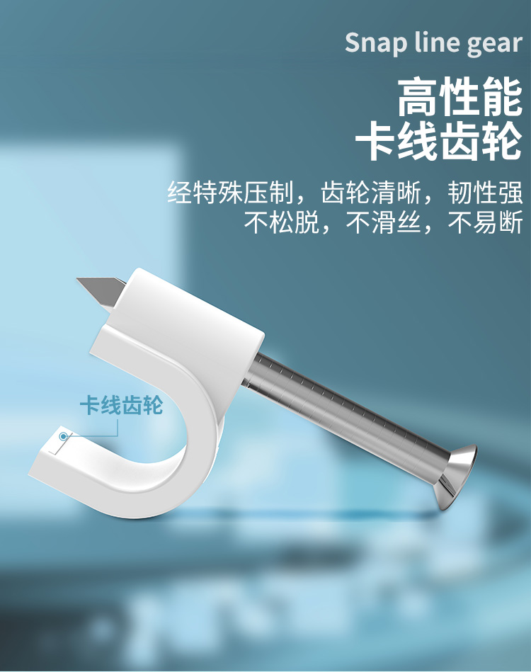海乐（Haile）圆形钢钉线卡电线卡4-14mm_http://www.haile-cn.com.cn_铜缆布线_第3张