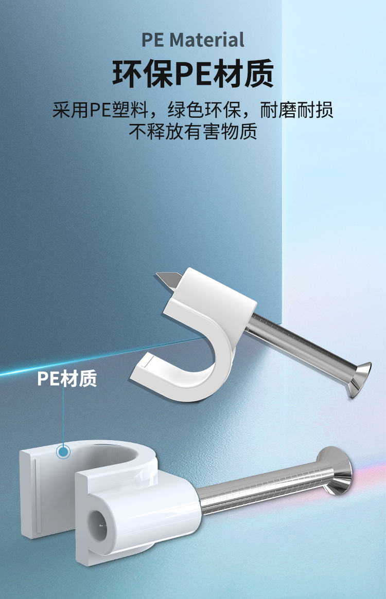 海乐（Haile）圆形钢钉线卡电线卡4-14mm_http://www.haile-cn.com.cn_铜缆布线_第5张