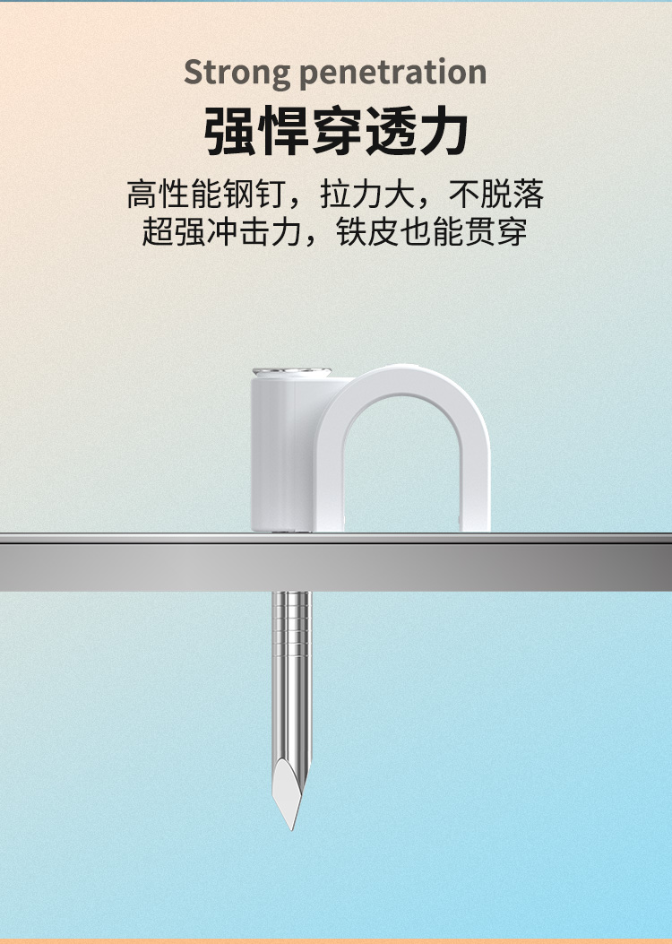 海乐（Haile）圆形钢钉线卡电线卡4-14mm_http://www.haile-cn.com.cn_铜缆布线_第6张