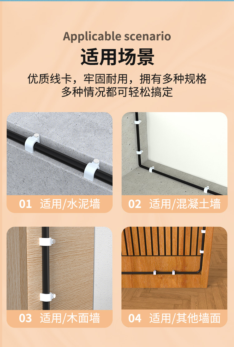 海乐（Haile）圆形钢钉线卡电线卡4-14mm_http://www.haile-cn.com.cn_铜缆布线_第8张