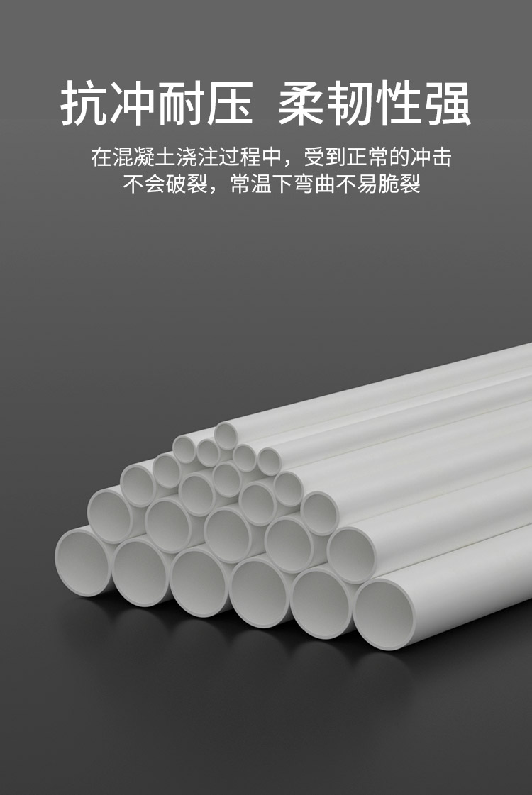 海乐（Haile）PVC线管家装外径 16-50mm_http://www.haile-cn.com.cn_铜缆布线_第5张