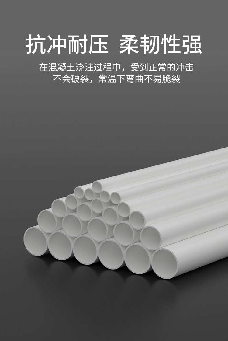 海乐（Haile）PVC线管家装外径 16-50mm_http://www.haile-cn.com.cn_铜缆布线_第5张