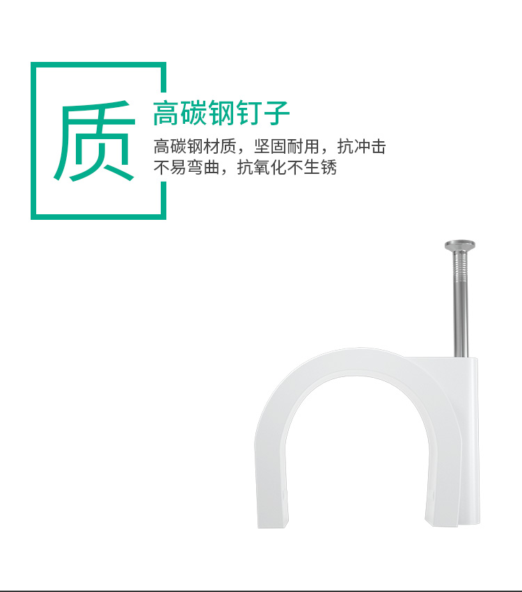 海乐（Haile）PPR管件PVC管卡 16-50mm_http://www.haile-cn.com.cn_铜缆布线_第2张