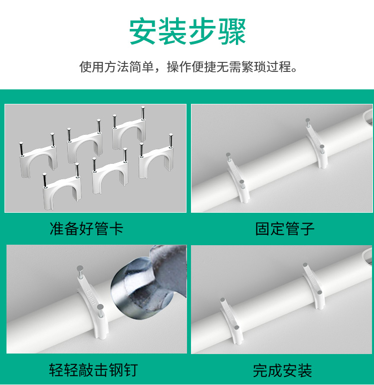 海乐（Haile）PPR管件PVC管卡 16-50mm_http://www.haile-cn.com.cn_铜缆布线_第8张