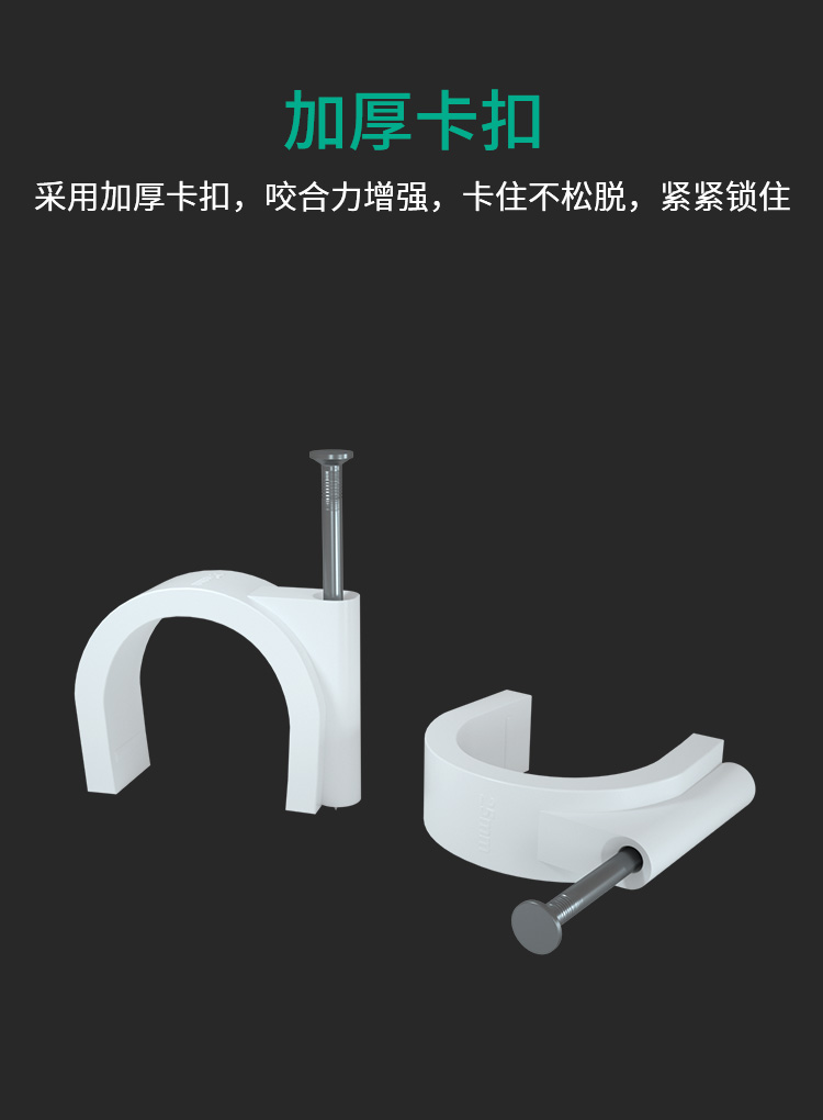 海乐（Haile）PPR管件PVC管卡 16-50mm_http://www.haile-cn.com.cn_铜缆布线_第7张