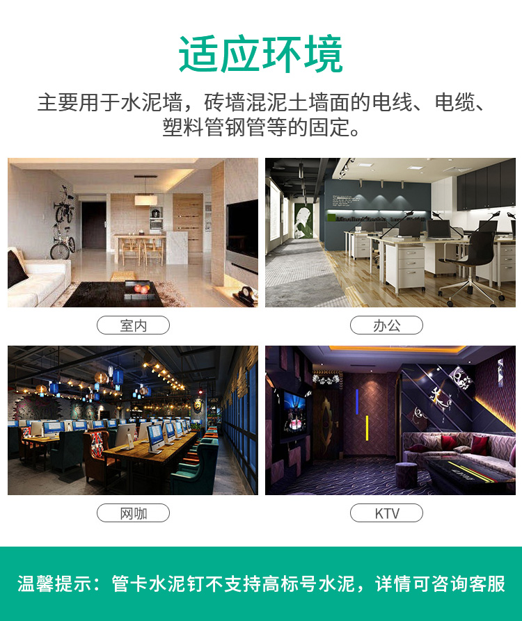 海乐（Haile）PPR管件PVC管卡 16-50mm_http://www.haile-cn.com.cn_铜缆布线_第9张