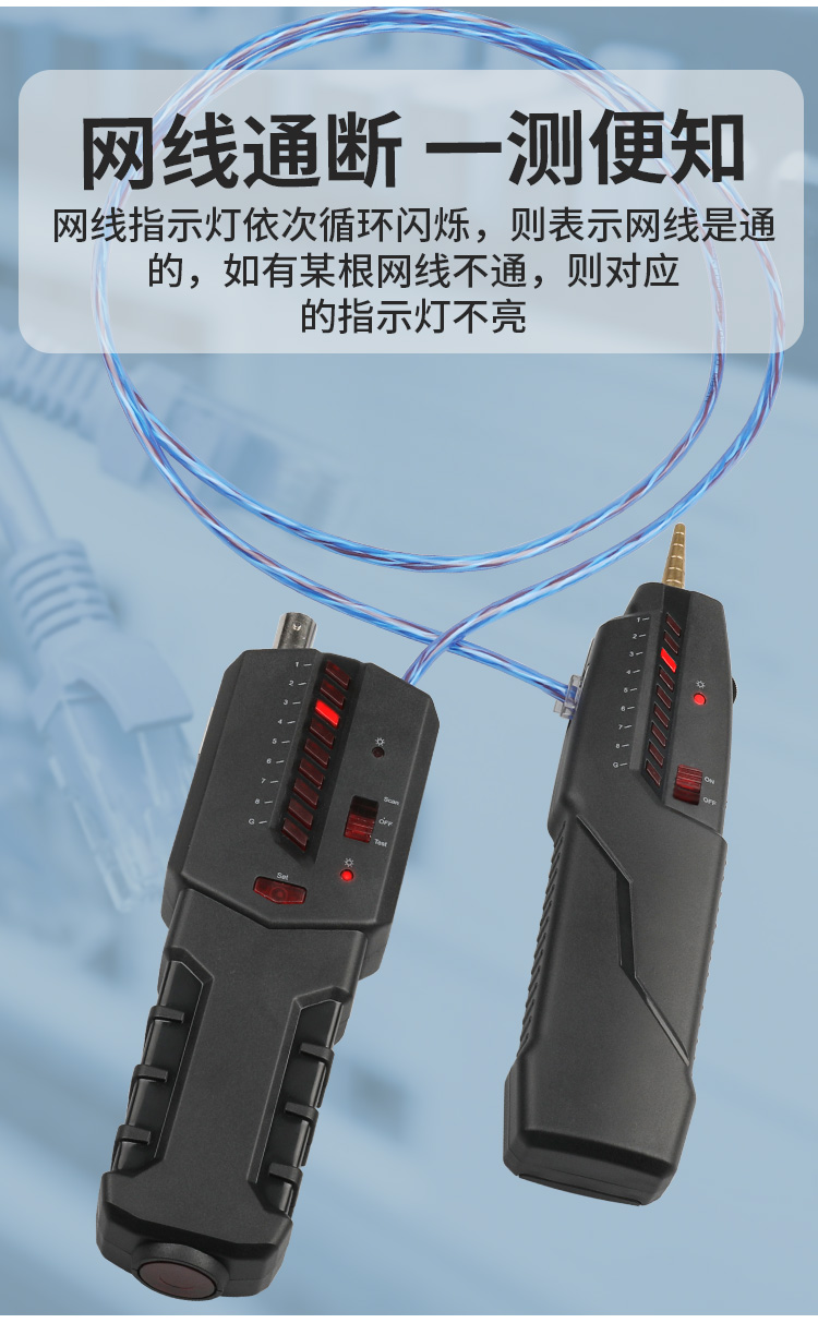 海乐（HAILE）网线寻线仪HJ-620 测线、查线、巡线仪多用途_http://www.haile-cn.com.cn_铜缆布线_第3张
