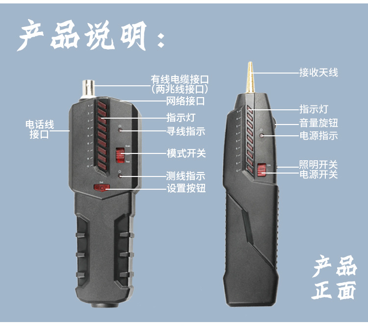 海乐（HAILE）网线寻线仪HJ-620 测线、查线、巡线仪多用途_http://www.haile-cn.com.cn_铜缆布线_第7张