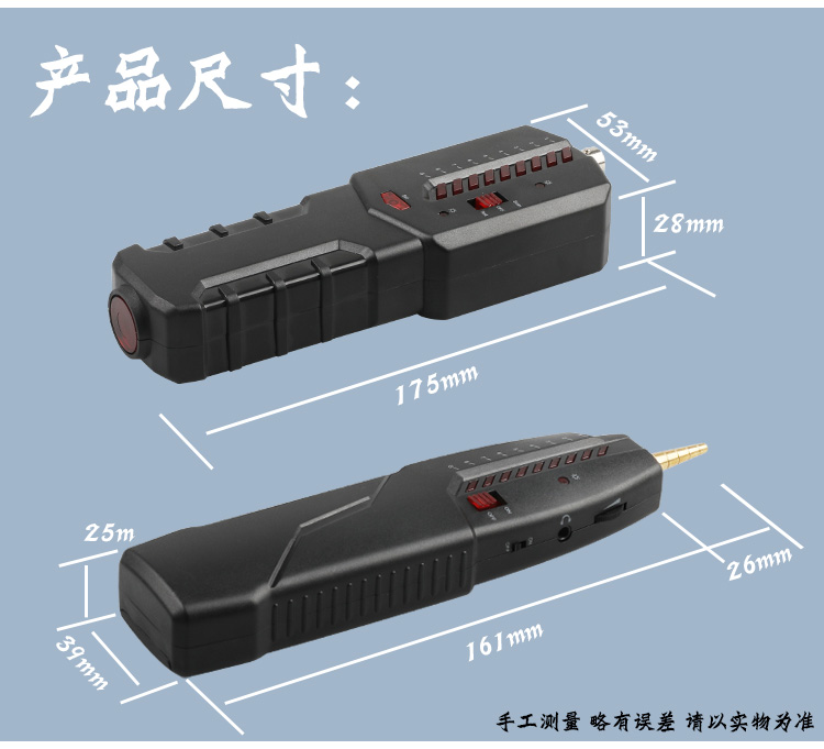 海乐（HAILE）网线寻线仪HJ-620 测线、查线、巡线仪多用途_http://www.haile-cn.com.cn_铜缆布线_第9张