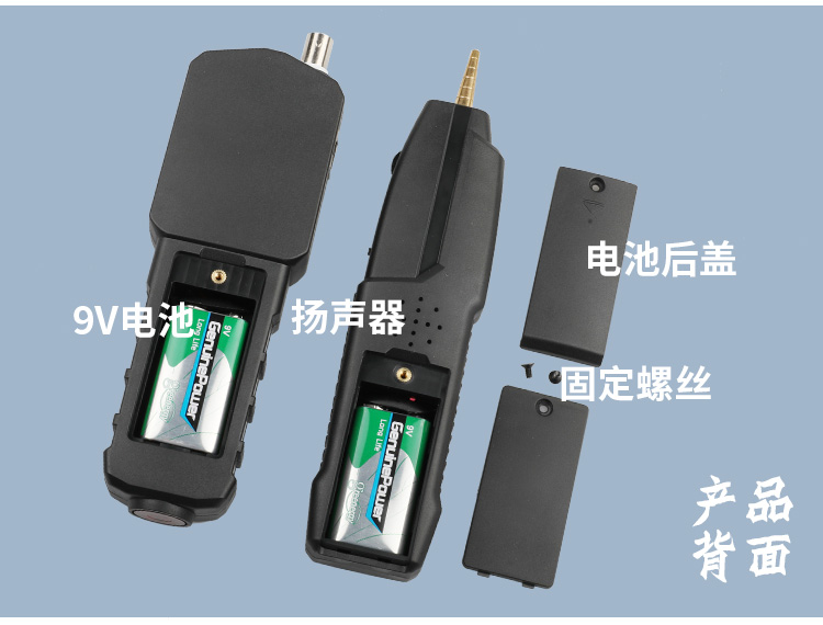 海乐（HAILE）网线寻线仪HJ-620 测线、查线、巡线仪多用途_http://www.haile-cn.com.cn_铜缆布线_第8张