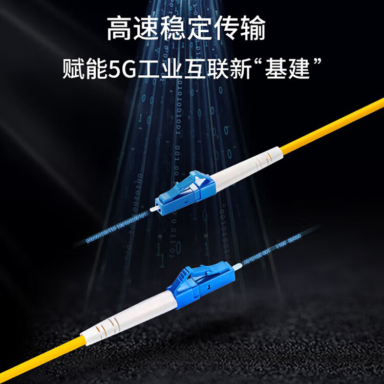 单模分支光缆4芯-12芯LC-LC束装束状光纤跳线预端接分支光纤线PVC外被弯曲不敏感 HJ-8LC-LC-S3_http://www.haile-cn.com.cn_布线产品_第4张