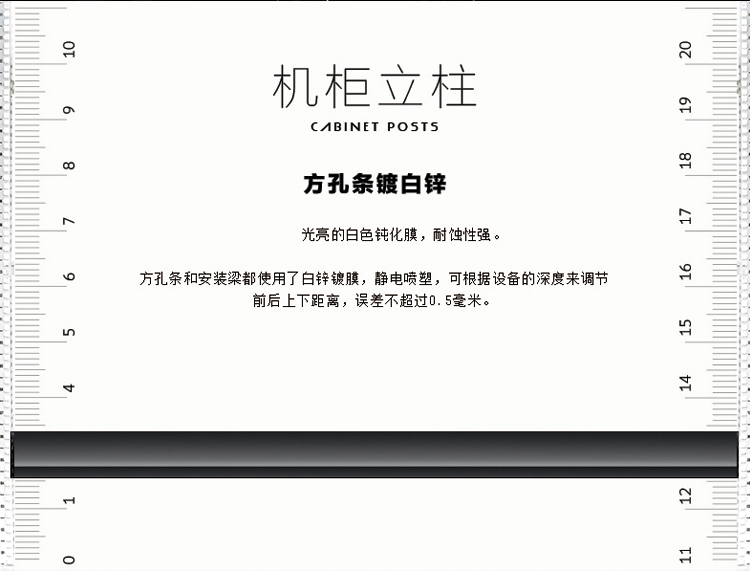 服务器网络机柜47U 19英寸标准 2.2米 网孔门 A1-6A47 宽600*深（600-1000mm）_http://www.haile-cn.com.cn_A1系列机柜_第5张