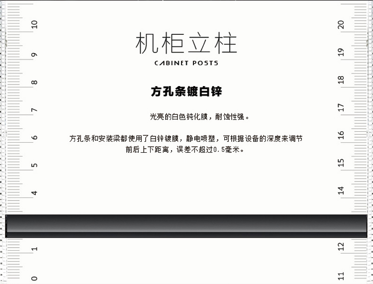服务器网络机柜27U 19英寸标准 1.4米 网孔门 A1-6A27 宽600*深（600-1000mm）_http://www.haile-cn.com.cn_布线产品_第5张