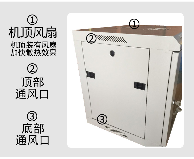 壁挂网络机柜9U 19英寸标准 0.48米 网孔门 A1-6609 宽*深（600*600mm）_http://www.haile-cn.com.cn_布线产品_第3张