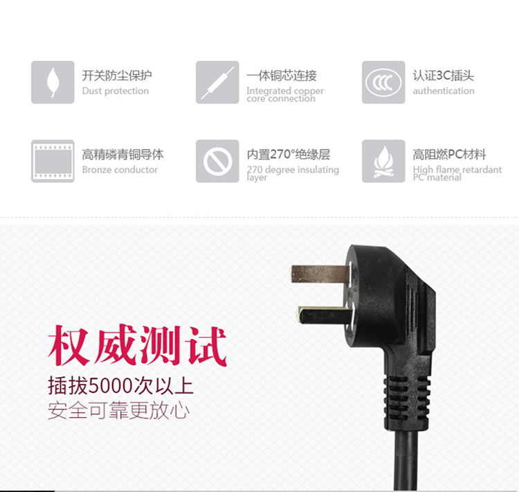 工业级机柜PDU 10A8位250V 电源插座板 带开关接线板/插排插线板 2500W 2米 D3000-10A8-KG_http://www.haile-cn.com.cn_布线产品_第5张