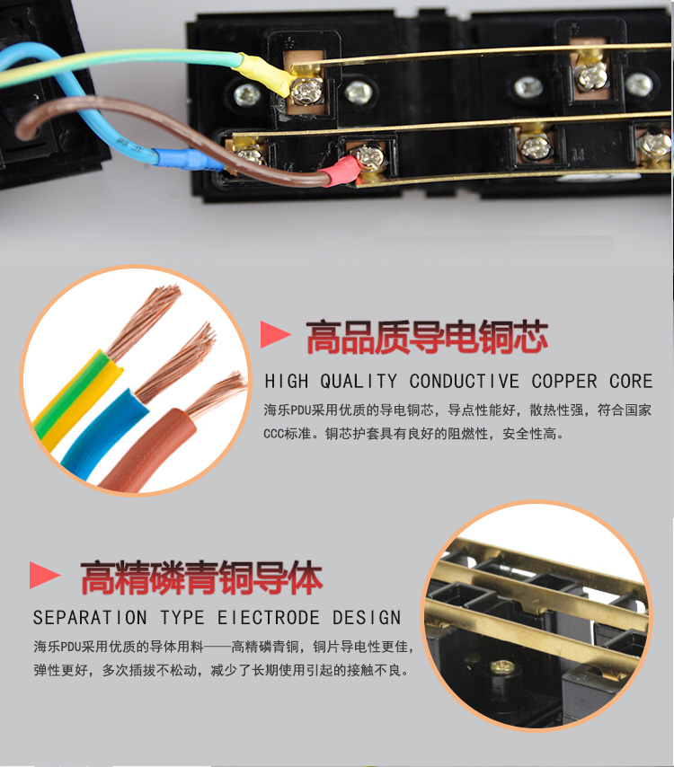 工业级机柜PDU 10A8位250V 电源插座板 带开关接线板/插排插线板 2500W 2米 D3000-10A8-KG_http://www.haile-cn.com.cn_布线产品_第6张