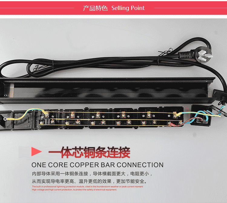 工业级机柜PDU 10A6位250V 电源插座板 带开关接线板/插排插线板 2500W 2米 D3000-10A6-KG_http://www.haile-cn.com.cn_布线产品_第4张