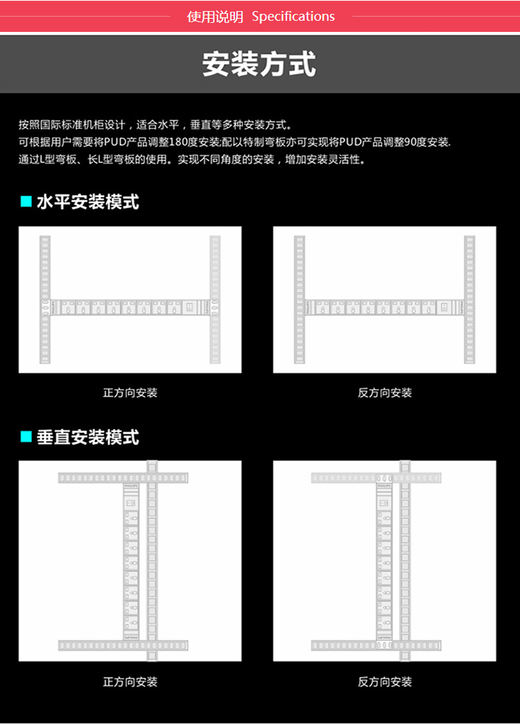 工业级机柜PDU 10A6位250V 电源插座板 带开关接线板/插排插线板 2500W 2米 D3000-10A6-KG_http://www.haile-cn.com.cn_布线产品_第9张