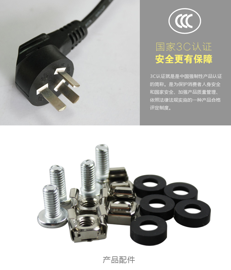 工业级机柜PDU 10A8位250V 电源插座板 防雷防浪涌接线板/插排插线板 2500W2米 D3100-10A8-G_http://www.haile-cn.com.cn_布线产品_第6张