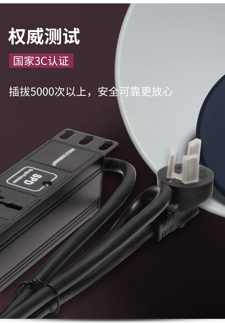 D3100-16A8-G 工业级16A8位250V 机柜PDU 电源插座板 防雷防浪涌接线板/插排插线板4000W2米_http://www.haile-cn.com.cn_布线产品_第5张